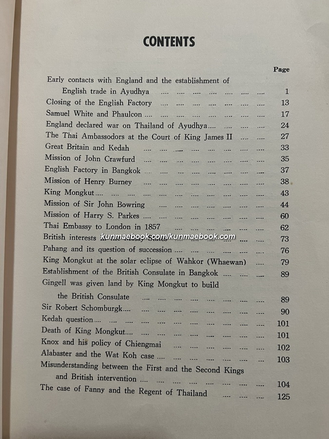 History of Anglo-Thai Relations by M.L. Manich Jumsai