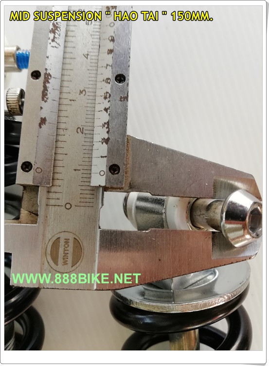 สปริงโช๊คกลางเสือภูเขา ,Midsus " HAO HAI" ยาว 150 มม