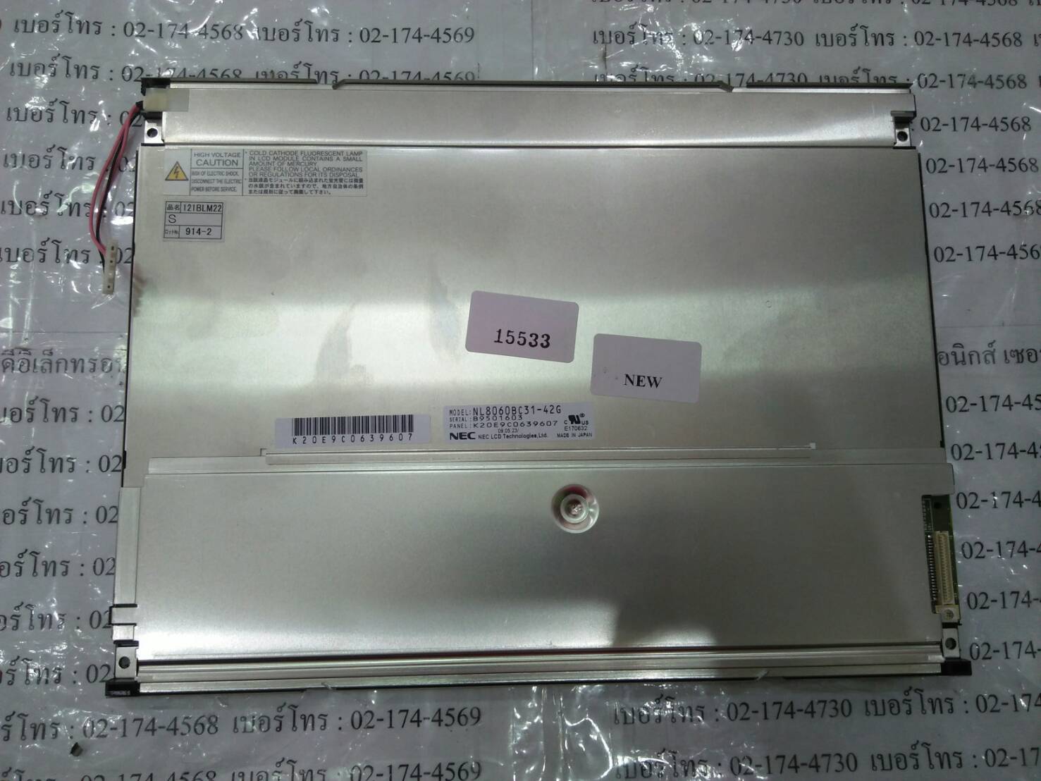 NL8060BC31-42G LCD PANEL “ NEC ”