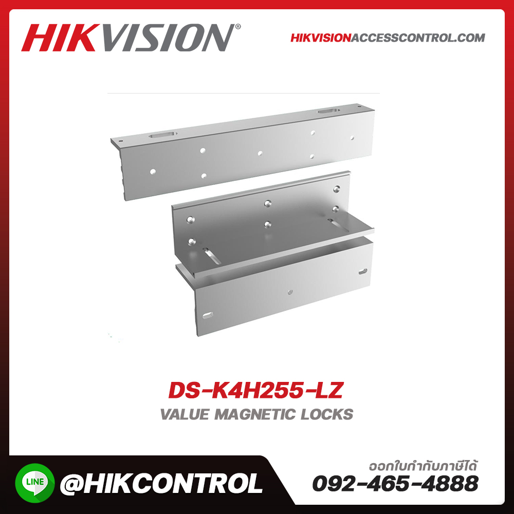 Magnetic Locks รุ่น DS-K4H255-LZ