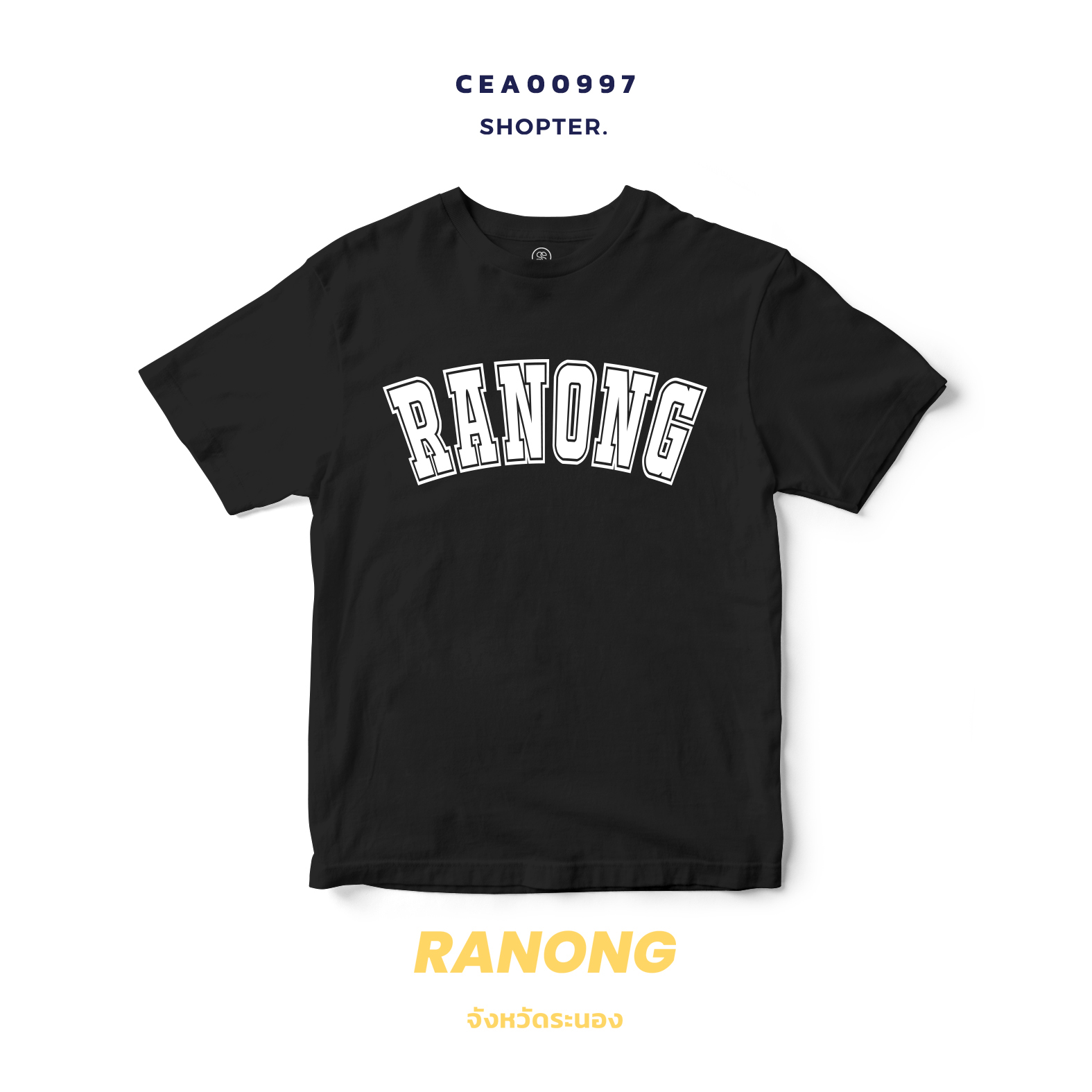 เสื้อยืด พิมพ์ลาย RANONG สีดำ-ขาว รหัส CEA00997-CEA00998 #SOdAtee #SOdAPrintinG