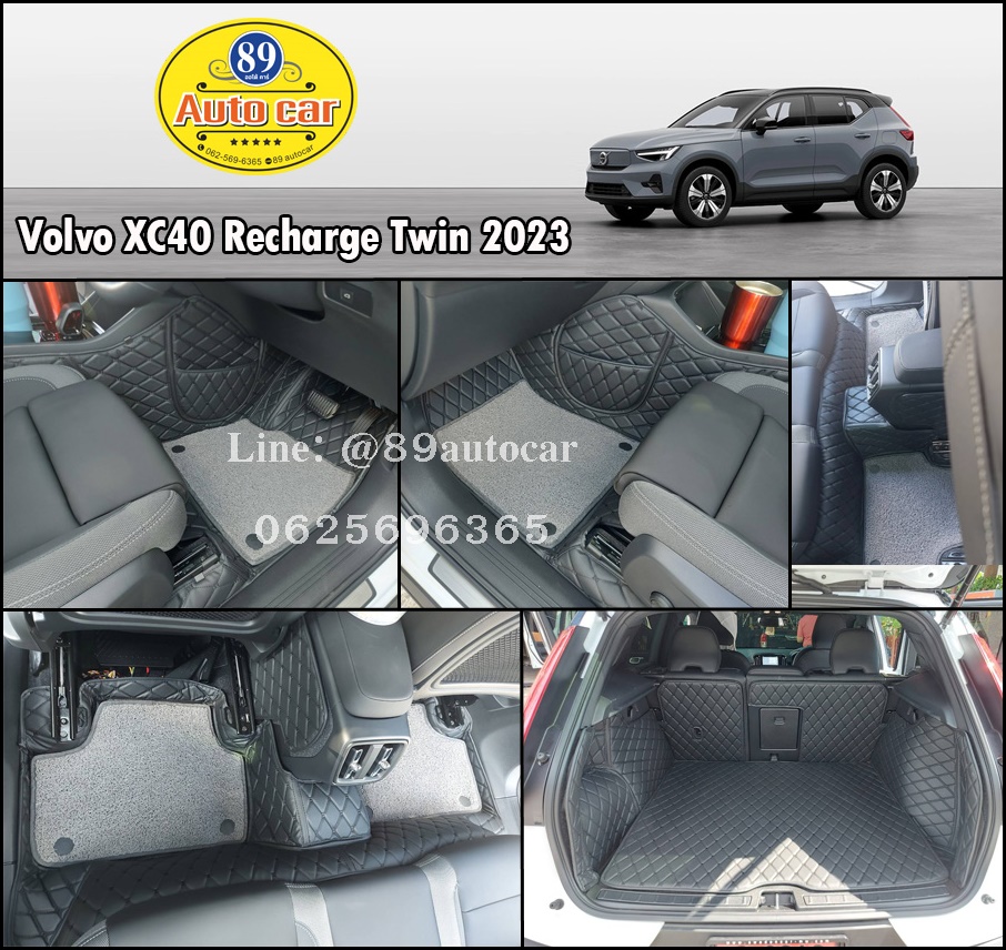 พรมรถยนต์ volvo xc40 recharge twin 2023 ปูพรม7D สีดำด้ายดำ + ไวนิลดักฝุ่นสีเทาขอบเทา เต็มคัน