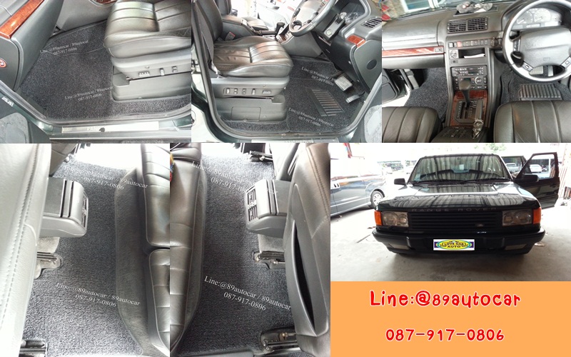 พรมดักฝุ่นปูรถยนต์ Land Rover Rang Rover ไวนิลสีดำขอบดำ