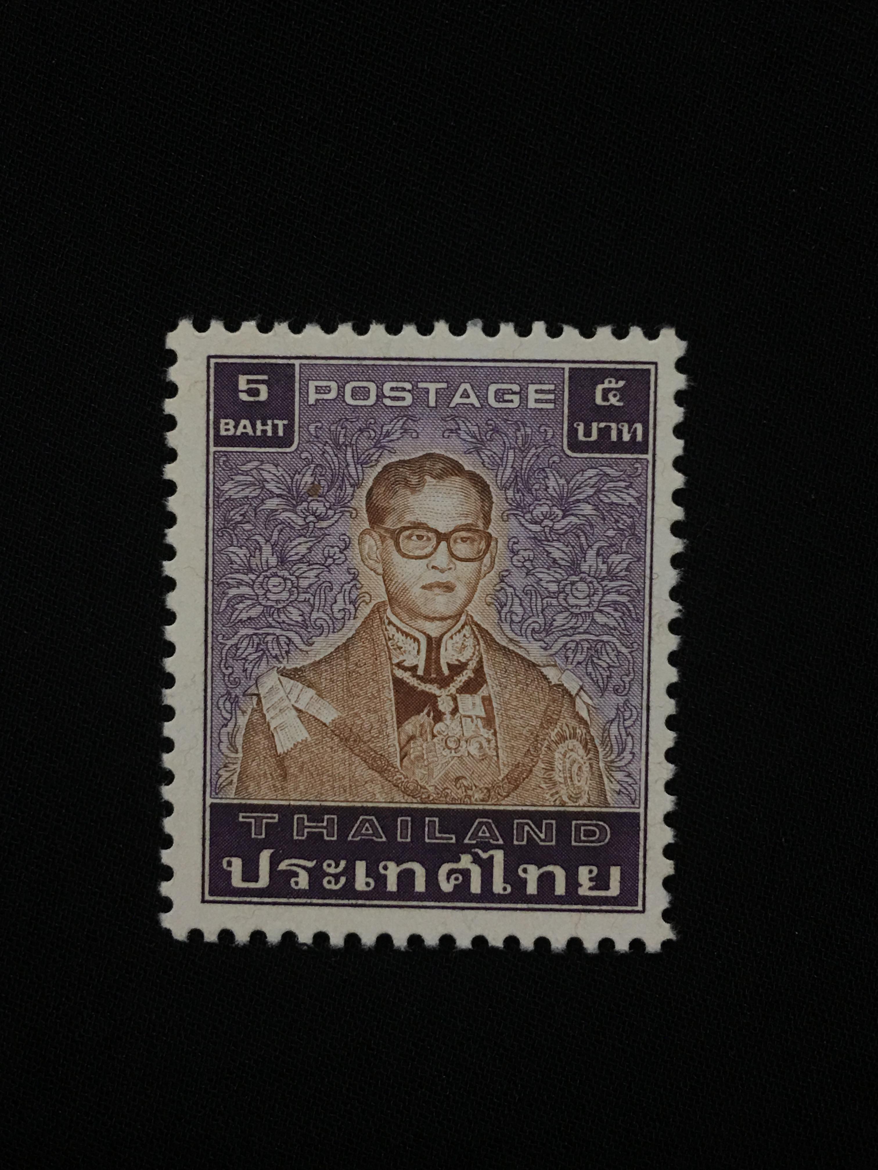 แสตมป์พระรูป ร.9 ชุดที่ 7 ดวงราคา 5 บาท ดวงเดี่ยว (ยังไม่ใช้)