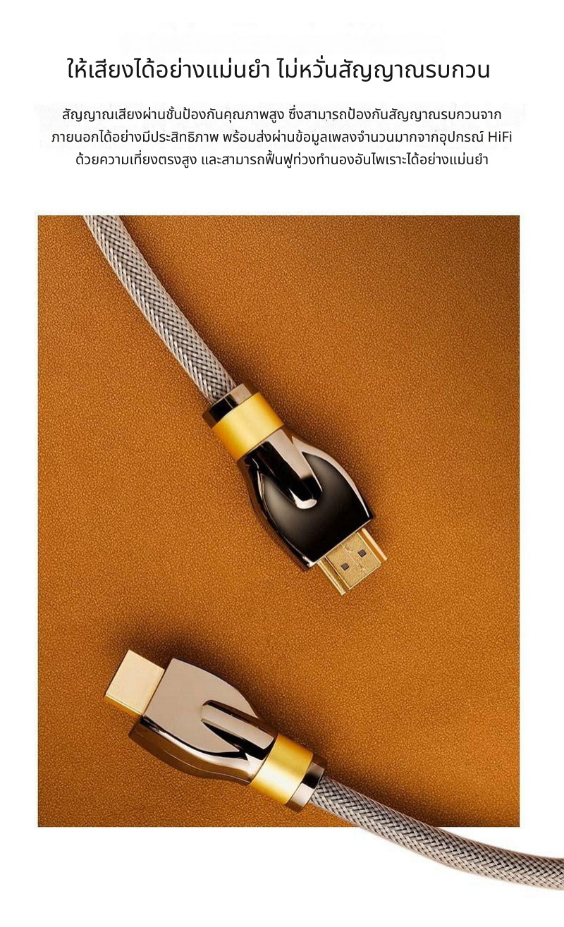 Onix OL8 สายสัญญาณ I2S เกรด HIFI สำหรับระบบเสียง ความเที่ยงตรงสูง ประกันศูนย์ไทย