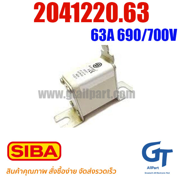 SIBA FUSE , 2041220.63, 63A 690/700V NH00 DIN 80