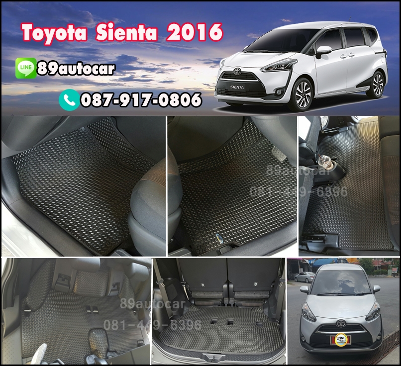 ผ้ายางปูพื้นรถยนต์ Toyota Sienta ธนูสีดำขอบดำ
