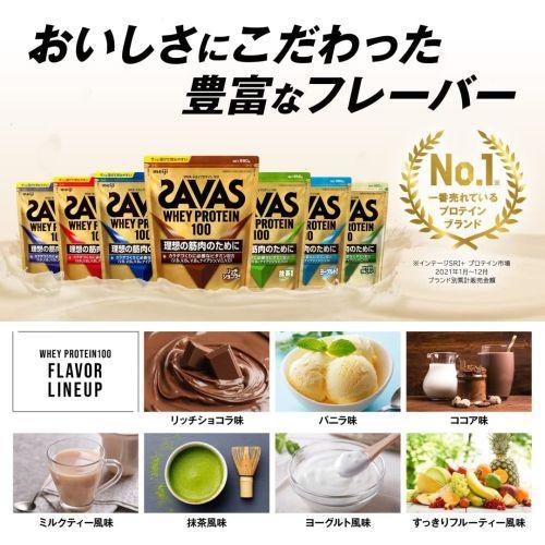 SAVAS Whey Protein 100 Rich Chocolate Flavour เวย์โปรตีนคุณภาพจากญี่ปุ่น