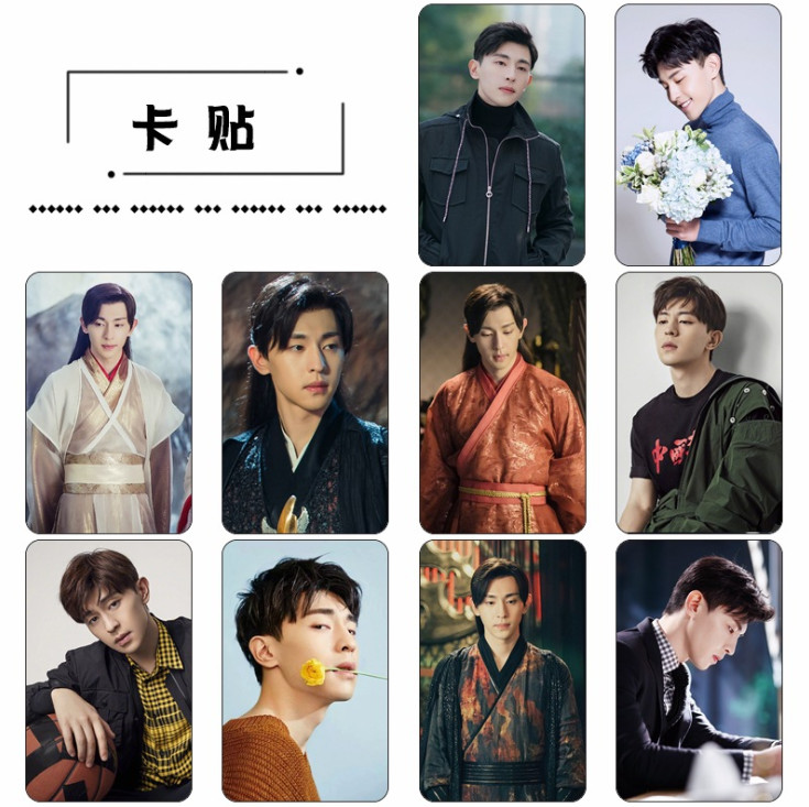 สติ๊กเกอร์การ์ด Deng Lun (เติ้งหลุน)