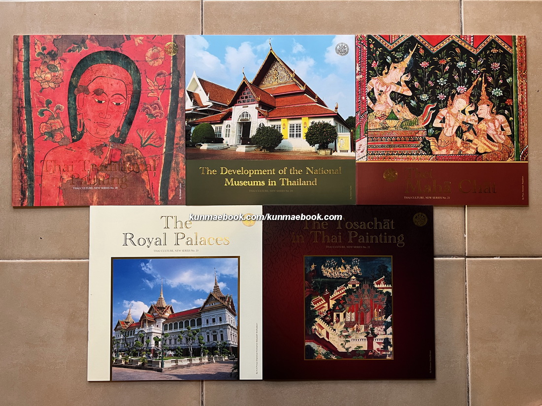 THAI CULTURE , NEW SERIES ( BOXSET )