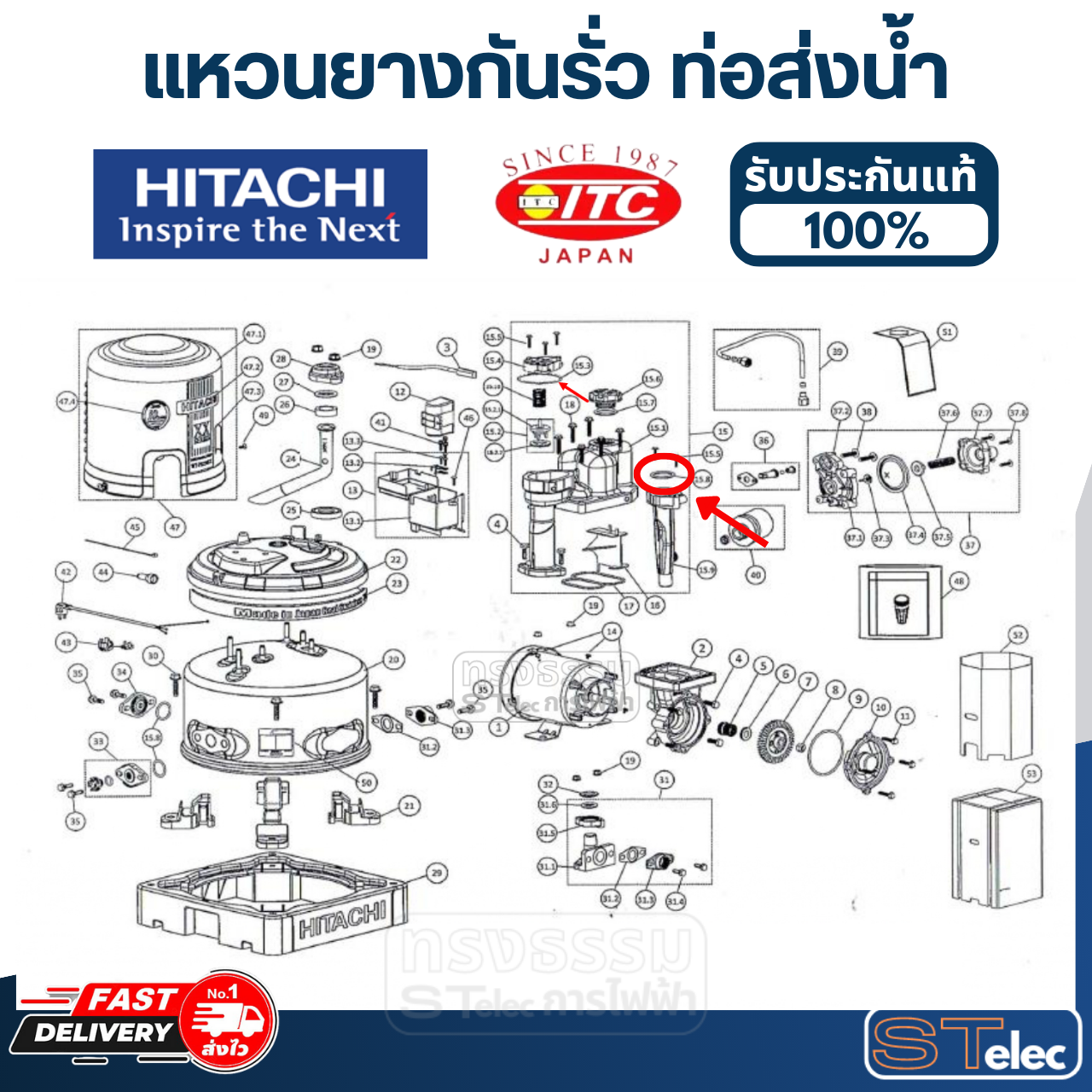 #B2 แหวนยางกันรั่ว ท่อส่งน้ำ ปั้มน้ำ ฮิตาชิ Pn.4A7RA07511 (แท้)