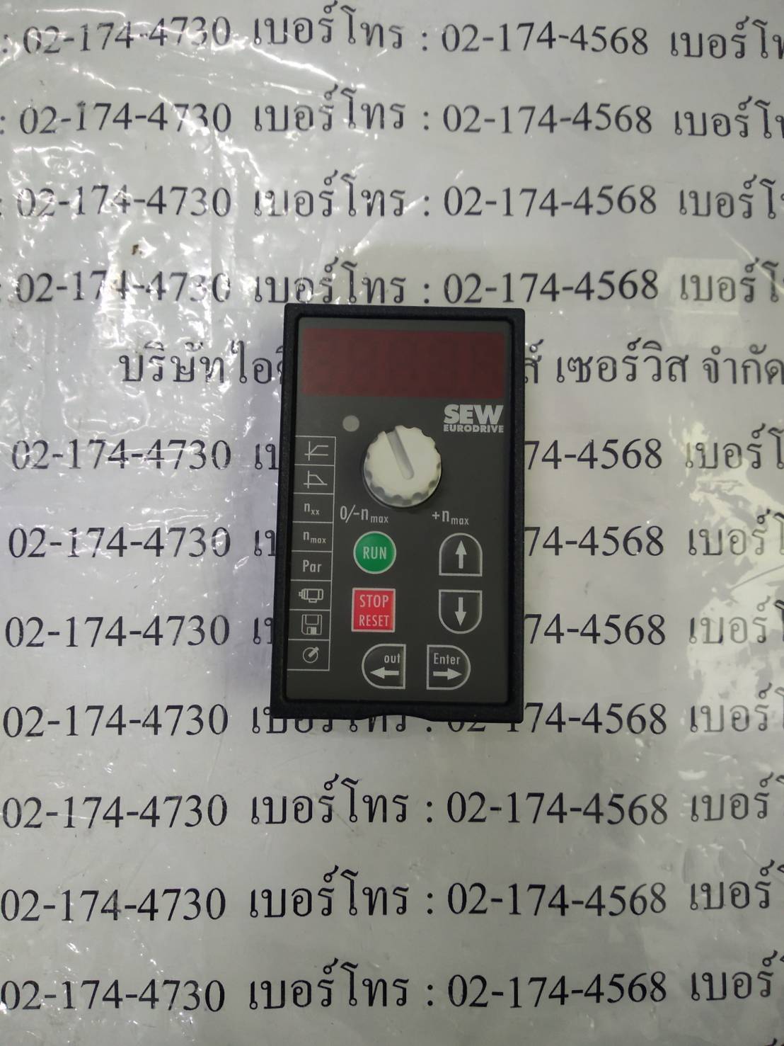 FBG11B KEYPAD MODULE " SEW "