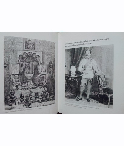 สมเด็จพระปิยมหาราช พระผู้พระราชทานกำเนิดพิพิธภัณฑสถานเพื่อประชา