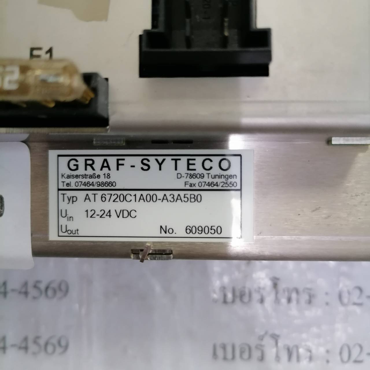 AT 6720C1A00-A3A5B0 HMI " DOSAMIX "