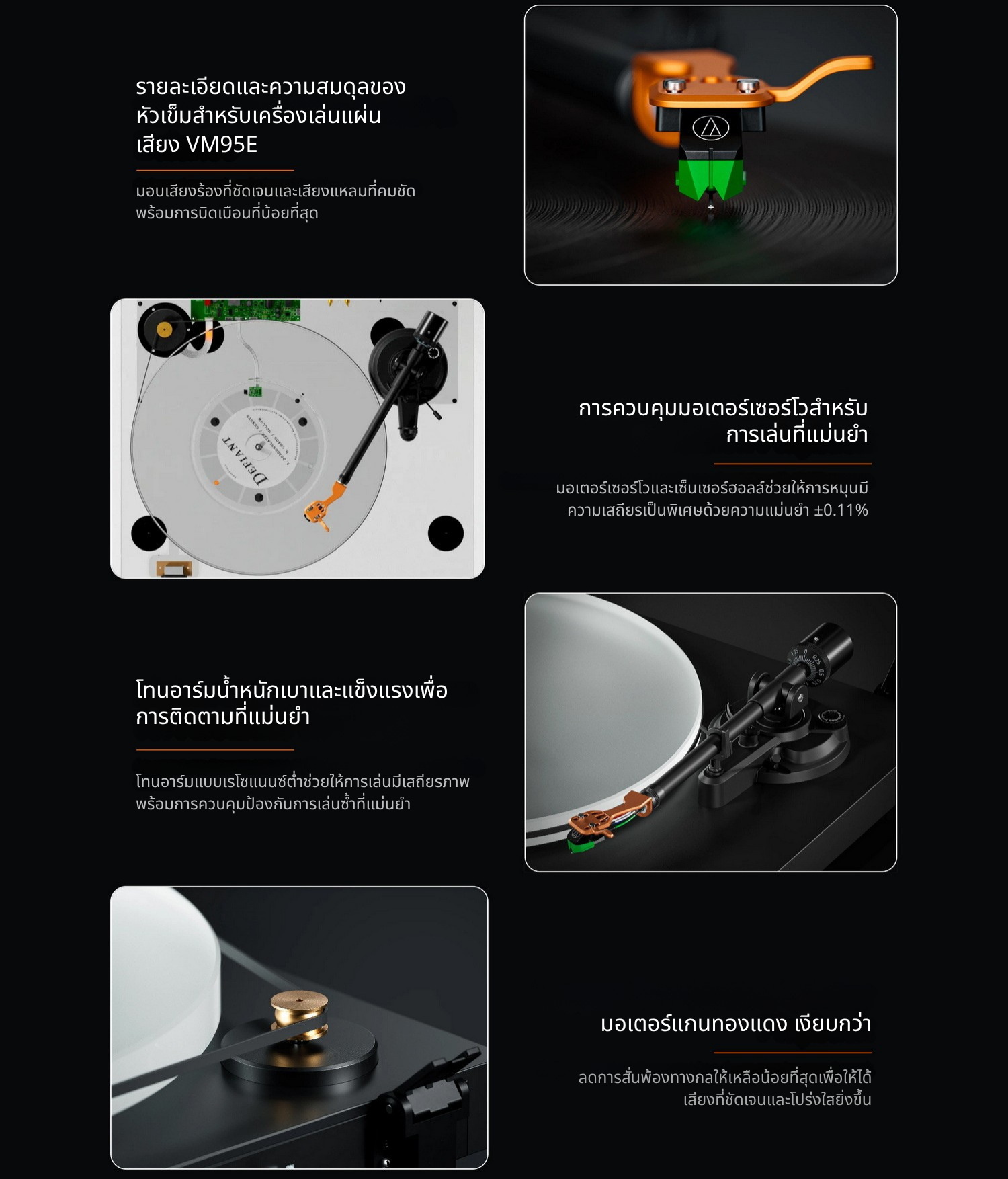 Fosi Audio Luna3 เครื่องเล่นแผ่นเสียง สำหรับคนรักแผ่นเสียงไวนิลและผู้ที่ชื่นชอบ HiFi โดยเฉพาะ ประกันศูนย์ไทย