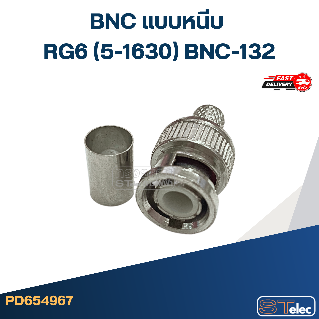 BNC แบบหนีบ RG6 (5-1630) BNC-132