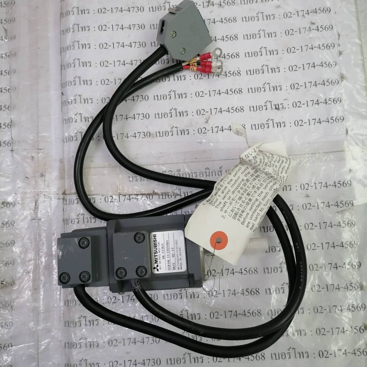 SERVO MOTOR “ MITSUBISHI ” รุ่น HA-FE053