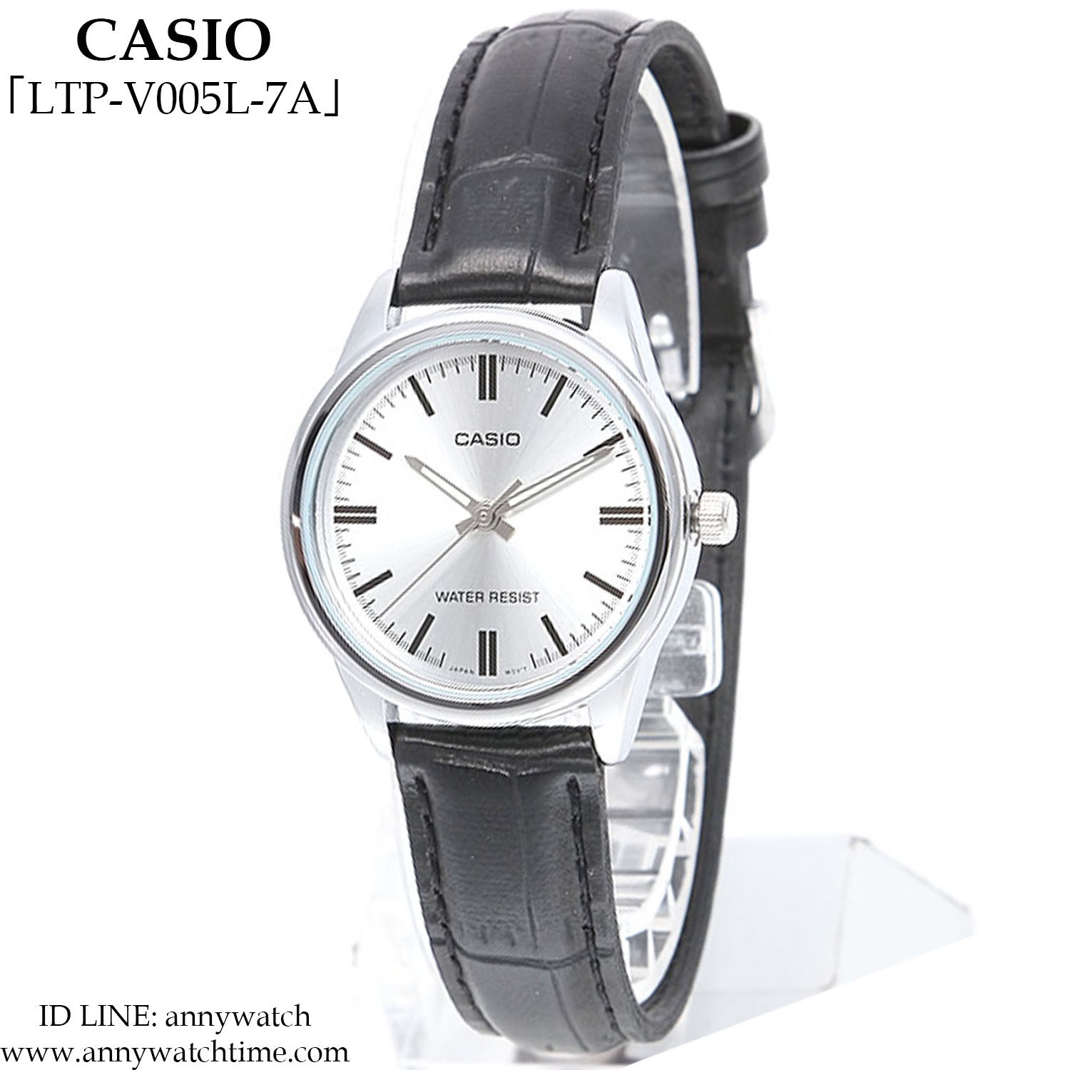 CASIO LTP-V005L-7A