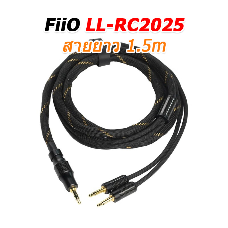 FiiO LL-RC2025 สายอัพเกรดหูฟัง Headphone แบบโมดูลาร์ ถอดเปลี่ยนหัวแจ็คได้ ประกันศูนย์ไทย