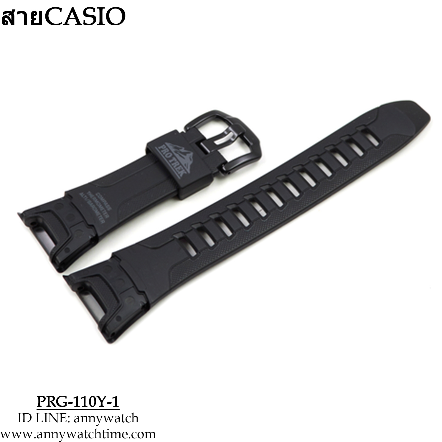 สายCASIO PRG-110Y-1