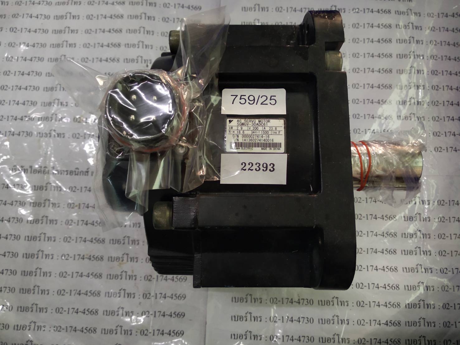 SERVO MOTOR “ YASKAWA ” รุ่น SGMGV-30ADC61