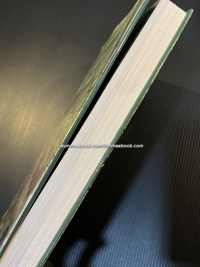 อนุกรมวิธานสัตว อักษร ก ฉบับราชบัณฑิตยสถาน