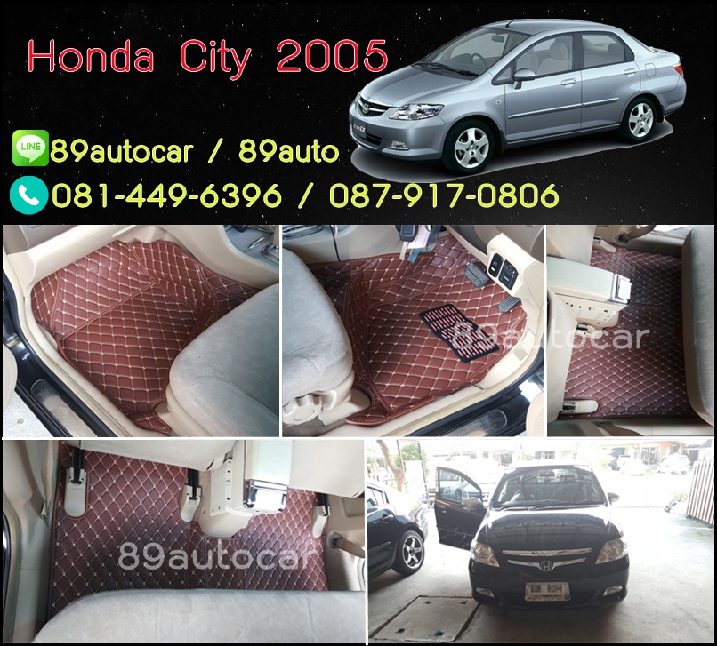 พรมปูพื้นรถยนต์ พรม6D Honda City ZX เข้ารูป เต็มคัน