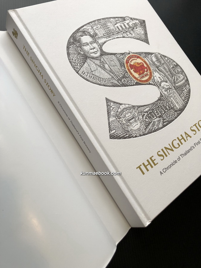 THE SINGHA STORY : A Chronicle Of Thailand’s First Brewery.