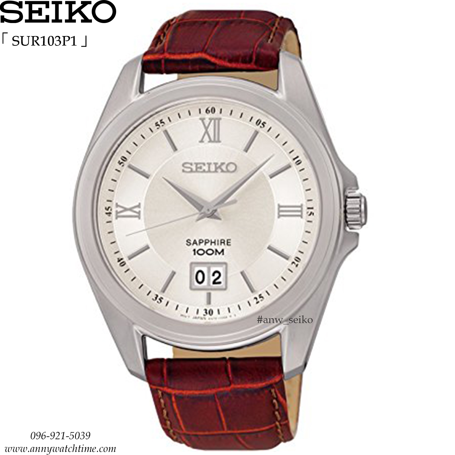 SEIKO SUR103P1