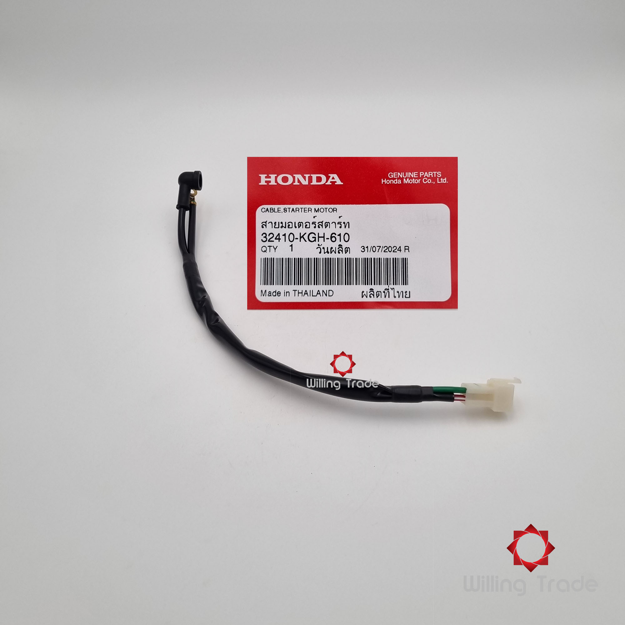 สายมอเตอร์สตาร์ท (WX861) HONDA: (32410-KGH-610) SONIC ใหม่ ... แพ๊คละ 1 ชิ้น... [แท้ศูนย์ 100%] ...กลุ่มอะไหล่มอเตอร์สตาร์ท ... CABLE, STARTER MOTOR