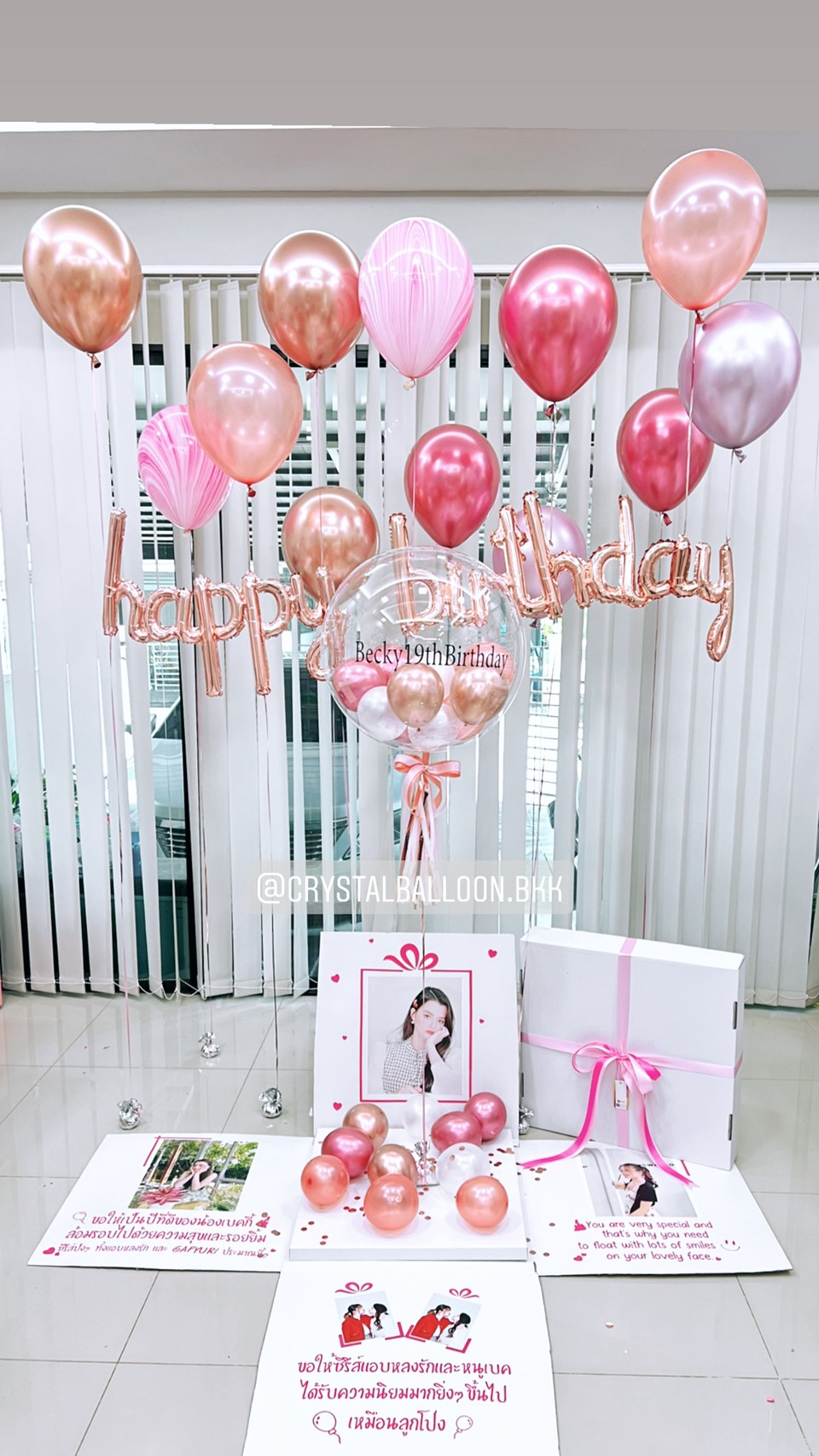 Happy Birthday Surprise Box Bubble 24" พร้อมตกแต่ง ฟอยล์ตัวอักษร Happy Birthday,ลูกโป่ง ตั้ง วางเดี่ยว 12 ลูก,สามารถใส่รูได้ 4 ใบ สามารถเปลี่ยนสีลูกโป่ง/เปลี่ยนข้อความ/เปลี่ยนสี-ฟอยล์ตัวอักษรได้