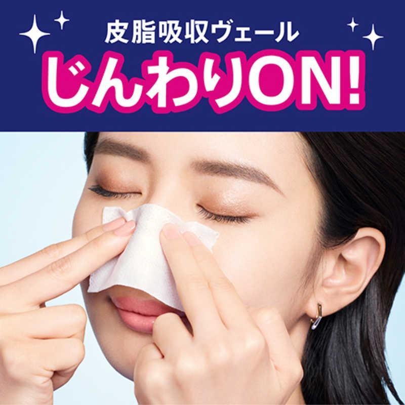 แผ่นซัพมัน/แผ่นซัพเครื่องสำอาง biore make up control sheet กล่อง 30 แผ่น