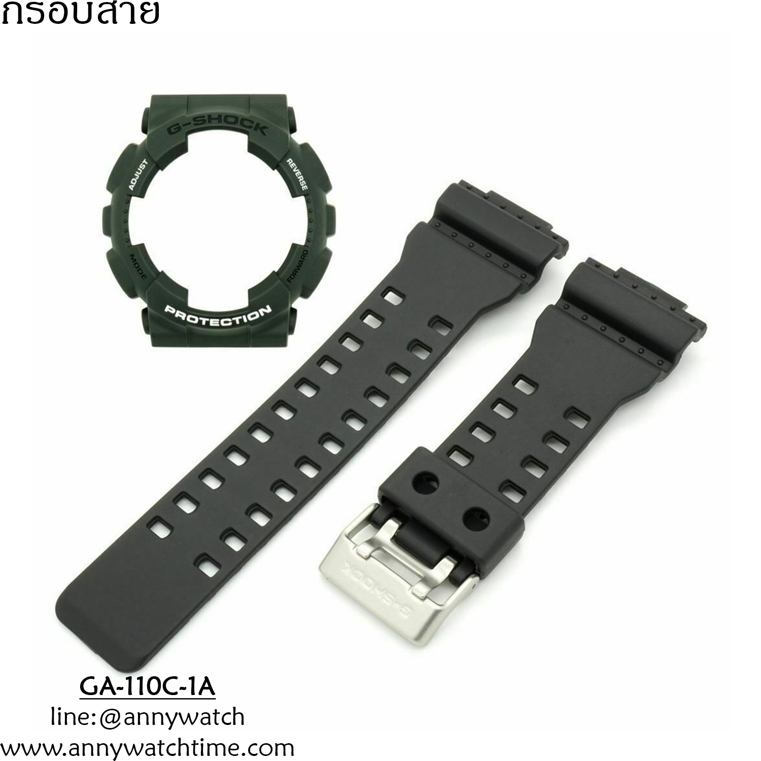 กรอบสายCASIO GA-110C-1A