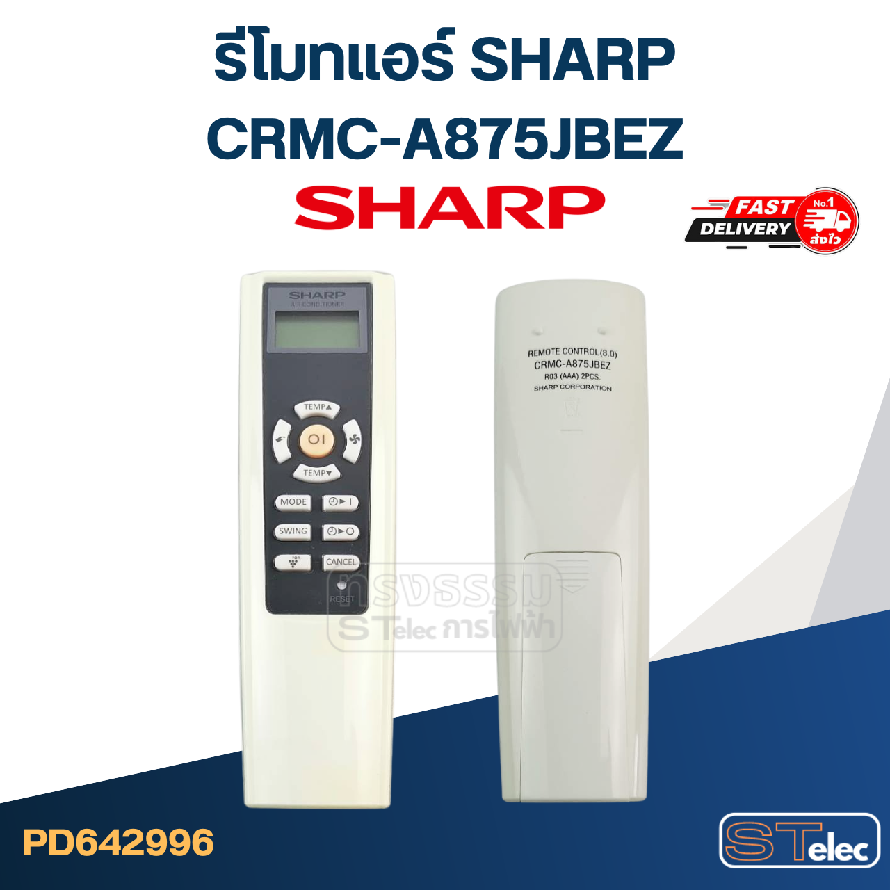 รีโมทแอร์ SHARP-ชาร์ป CRMC-A875JBEZ(แท้)
