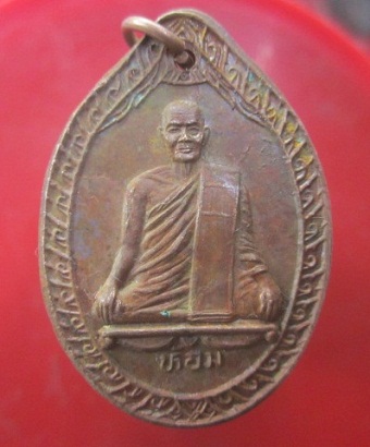 @@เหรียญหลวงพ่อห้อม วัดคูหาสุวรรณ จ.สุโขทัย ปี2539@@