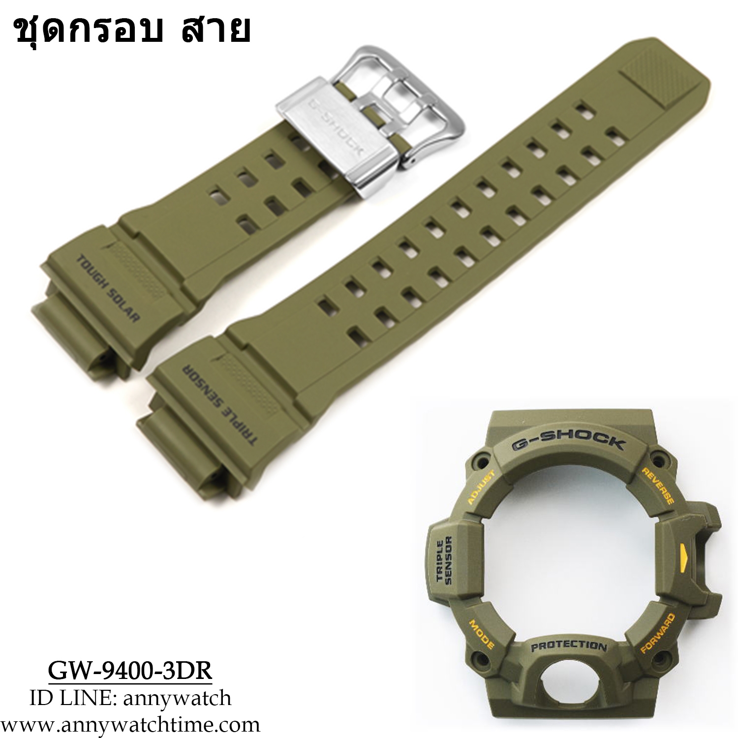 กรอบสายCASIO GW-9400-3DR