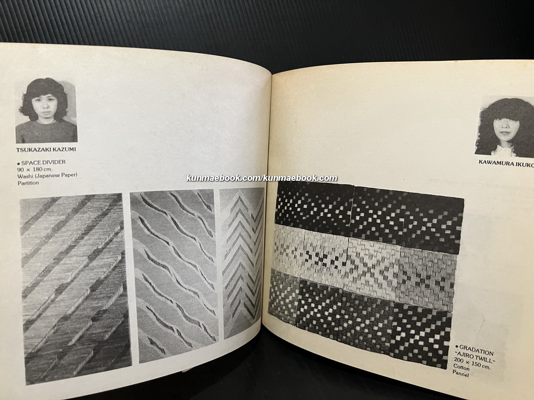 นิทรรศการศิลปะงานย้อม โดยนักศึกษาญี่ปุ่น ( จาก Musashino art university ) ณ หอศิลป ถ.เจ้าฟ้า