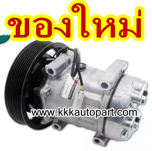 คอมแอร์ วอลโว่ VOLVO 400 8PK (ของใหม่ ประกัน 3 เดือน) แบรนด์ STAL