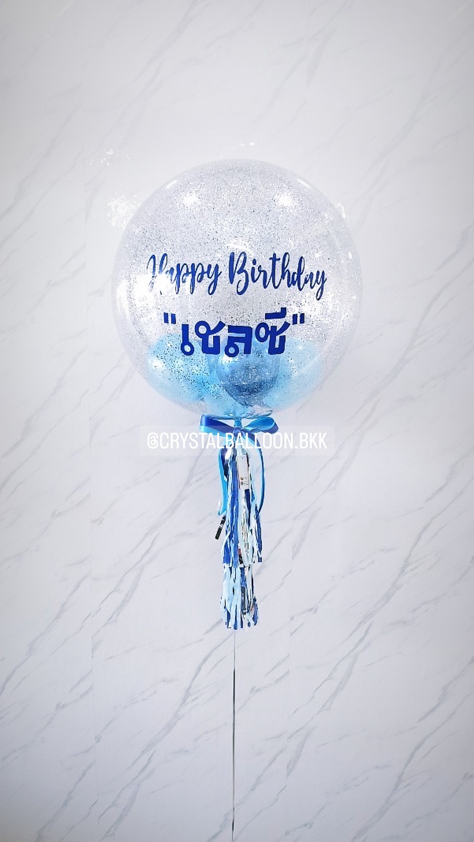 ลูกโป่ง วันเกิดเด็ก Bubble ขนาด 24" กลิตเตอร์เงิน พร้อม ลูกโป่ง 6" 6 ลูก พร้อมตกแต่ง สามารถเปลี่ยนสีลูกโป่ง/เปลี่ยนข้อความ/เปลี่ยนขนาดได้