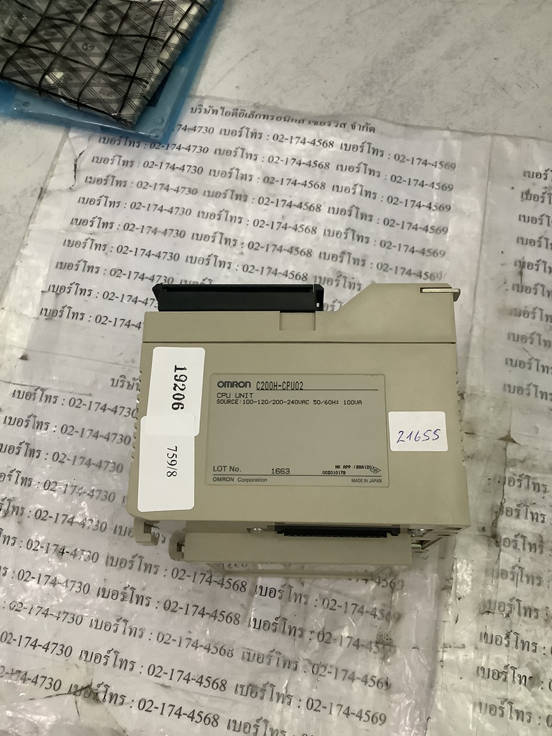 C200H-CPU02 PLC “ OMRON ”