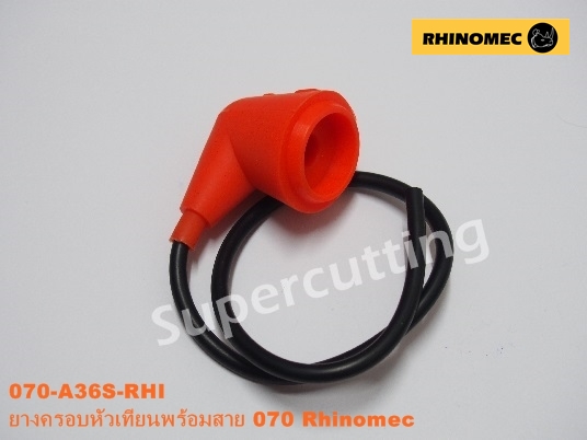 ยางครอบหัวเทียนพร้อมสาย 070 Rhinomec