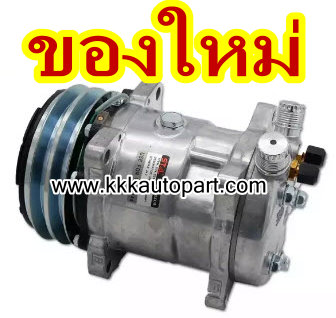 คอมแอร์ 508 24V 134 AA ( ของใหม่ ประกัน 3 เดือน) แบรนด์ STAL