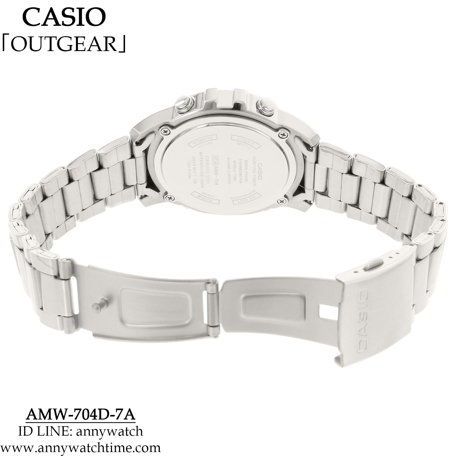 CASIO AMW-704D-7A