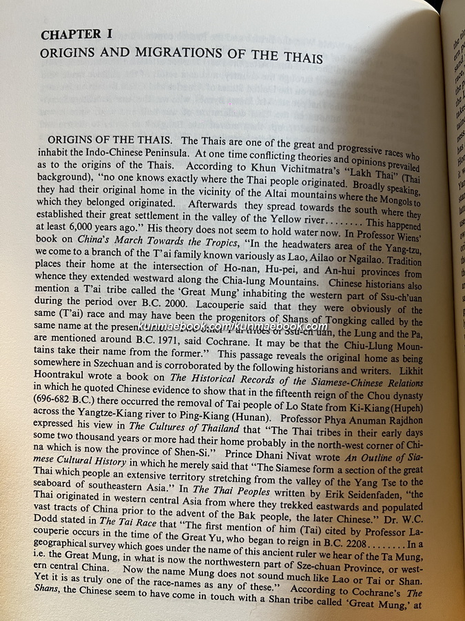 A History of Thailand: By Rong Syamananda.(รอง ศยามานนท์)