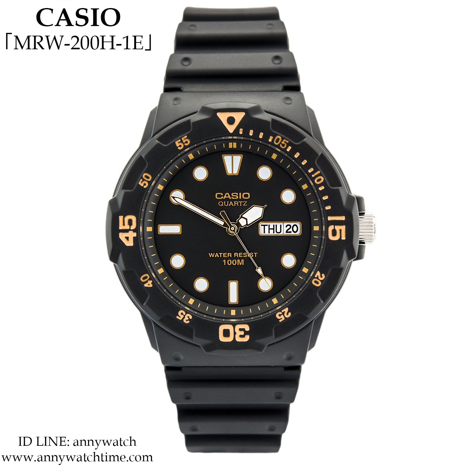 CASIO MRW-200H-1E