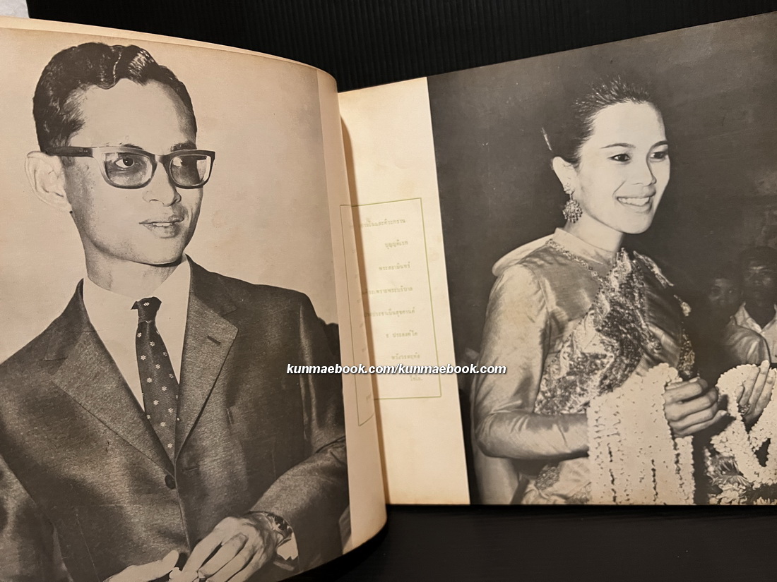 ที่ระลึกรับน้อง คณะอักษรฯ จุฬา 2512