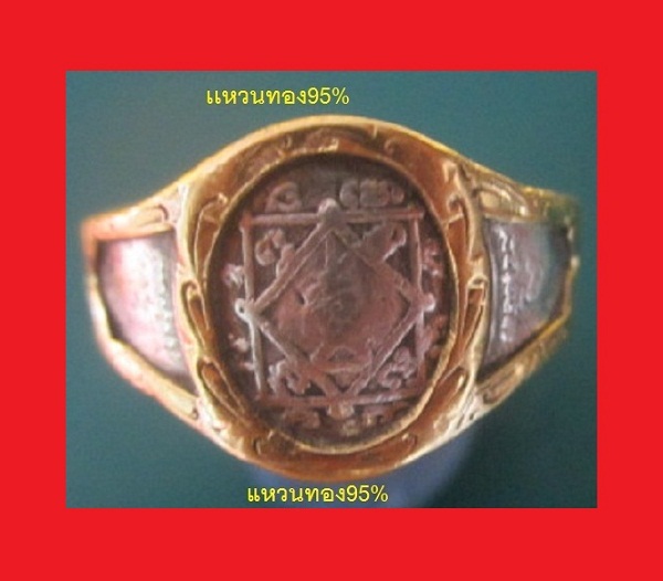 @@จันทร์โพระเครื่อง@@นำเสนอ แหวนเนื้อเงินหลวงพ่อเฉลิม วัดพระญาติ ปี2535 (หุ้มทอง95% หนาครับผม) แหวนไซร์52 ครับผม@@