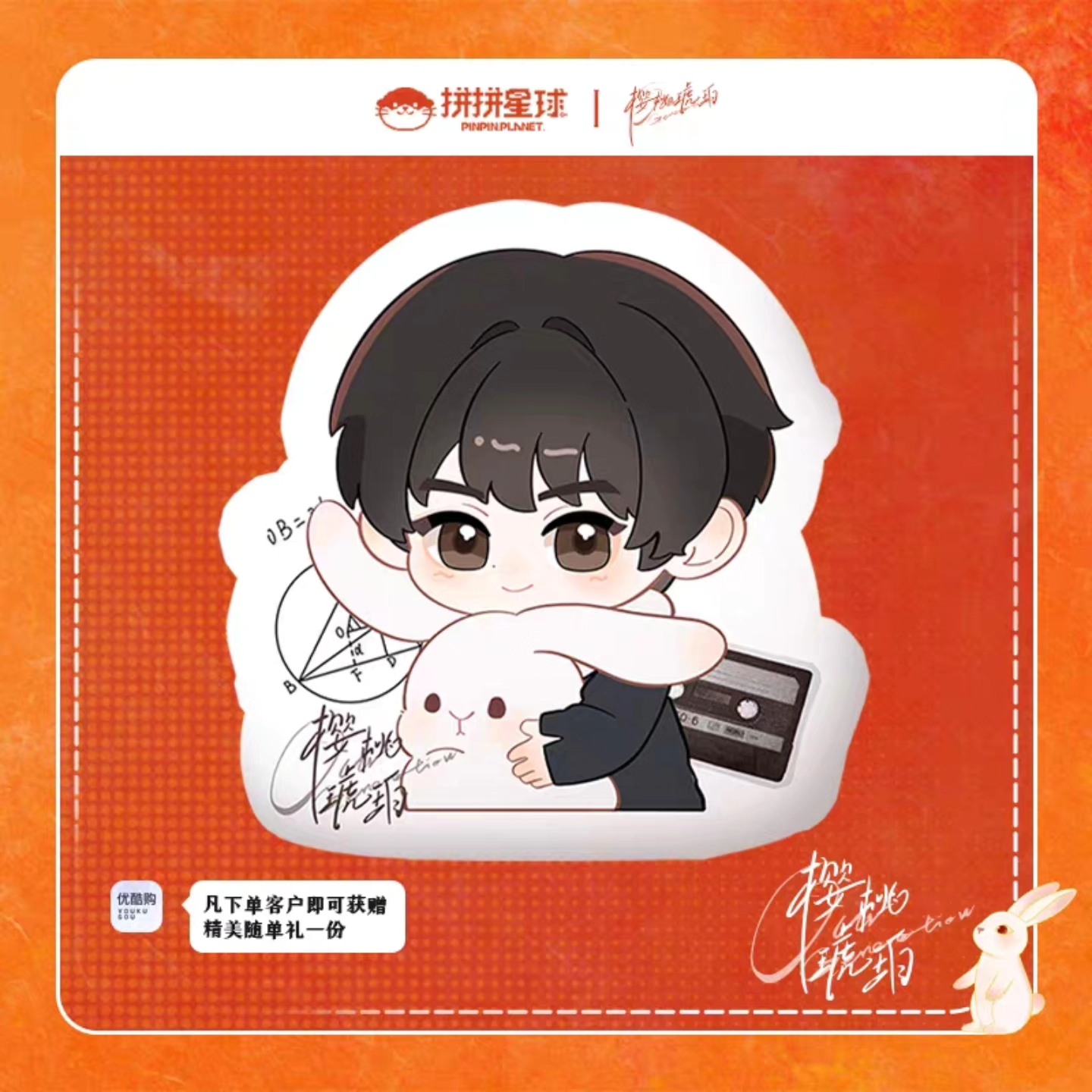 หมอน (40cm.) ซีรี่ย์ เมื่อหมอกจางหายคือสายรุ้ง
