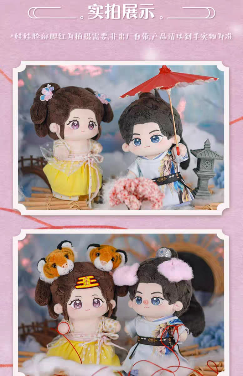 ตุ๊กตา (20cm.) ซีรี่ย์ เจ็ดชาติภพหนึ่งปรารถนา (Official Goods)