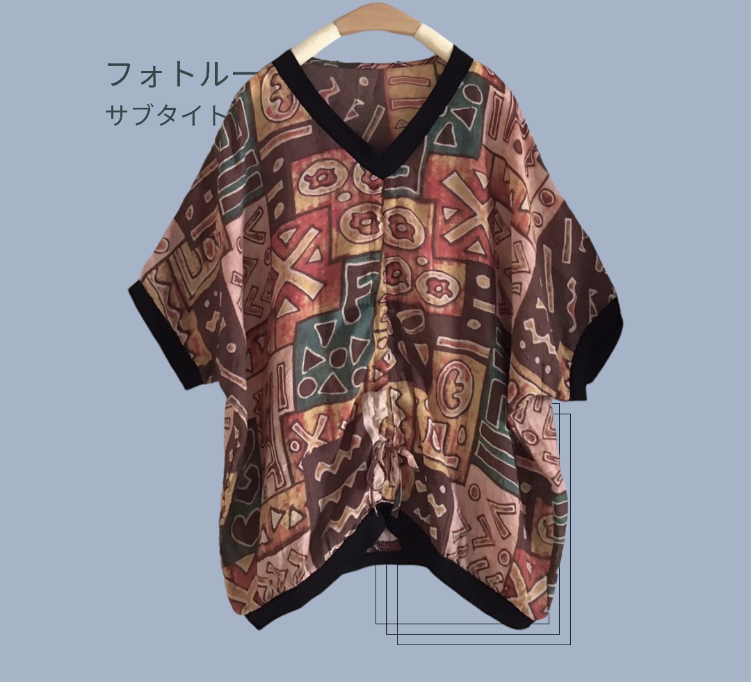 เสื้อคอวีทรงโอเวอร์ไซส์ ผ้าTencel